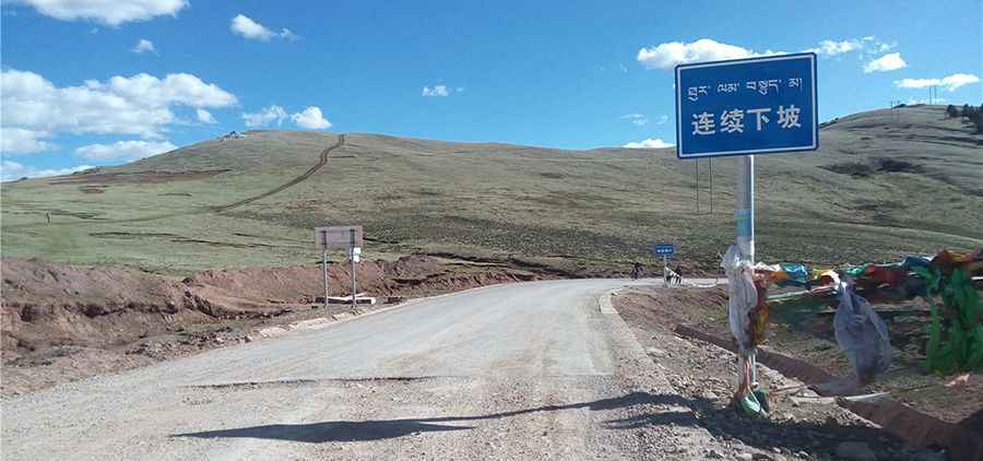 Get behind the wheels for Zongbala Pass