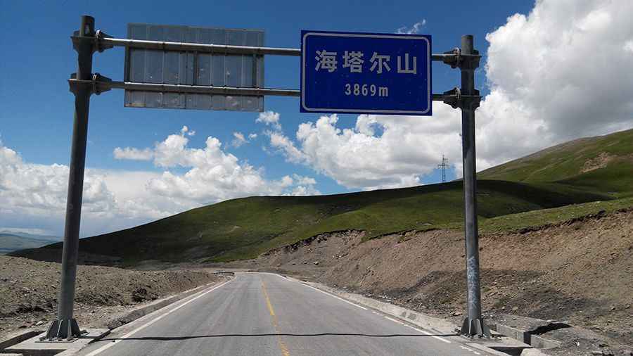 Haitar Pass is a drive worth taking