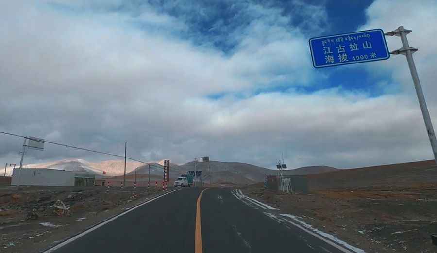 How challenging is the drive to Jangkhu La in Tibet?