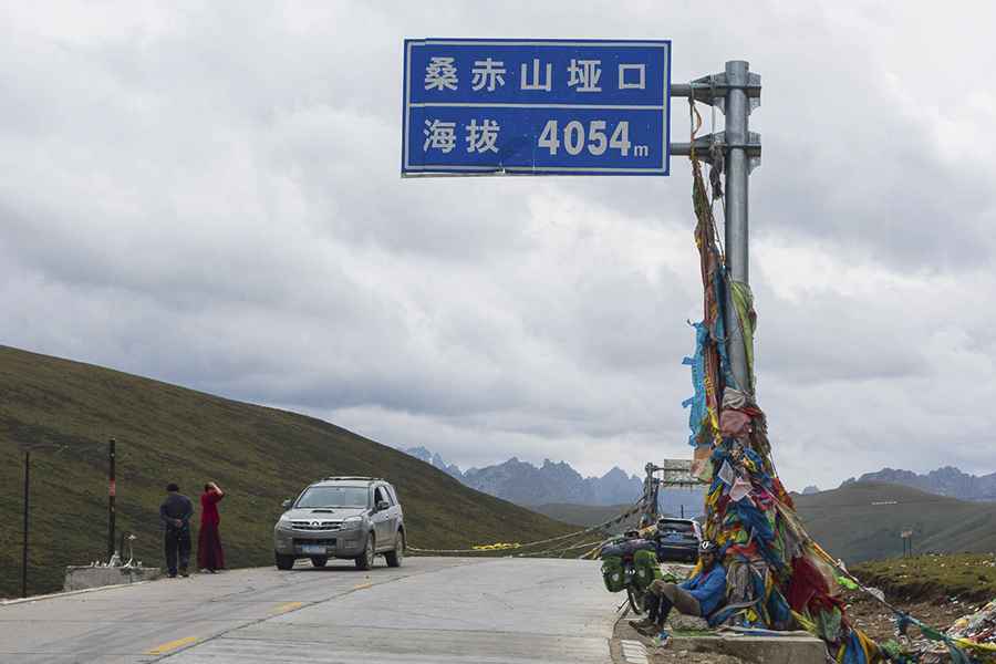 Is the road through Sangchi Mountain Pass paved?