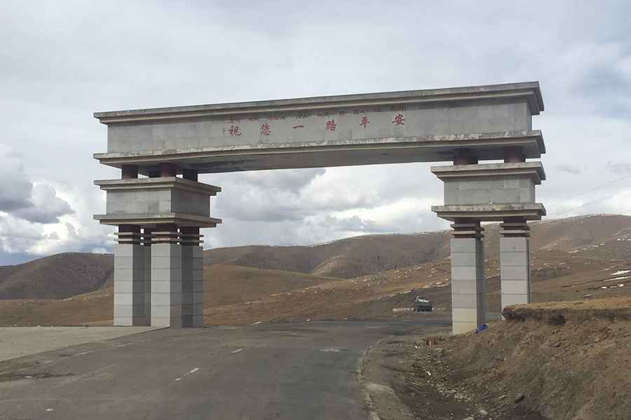 Is the road to Yaksang La paved?