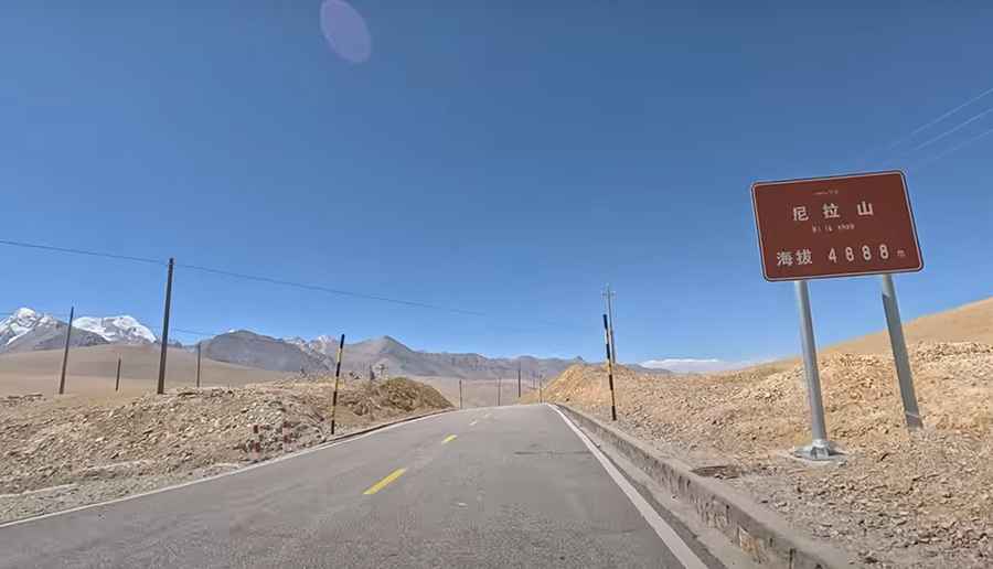 Nye La: Driving the S514 Road in Tibet