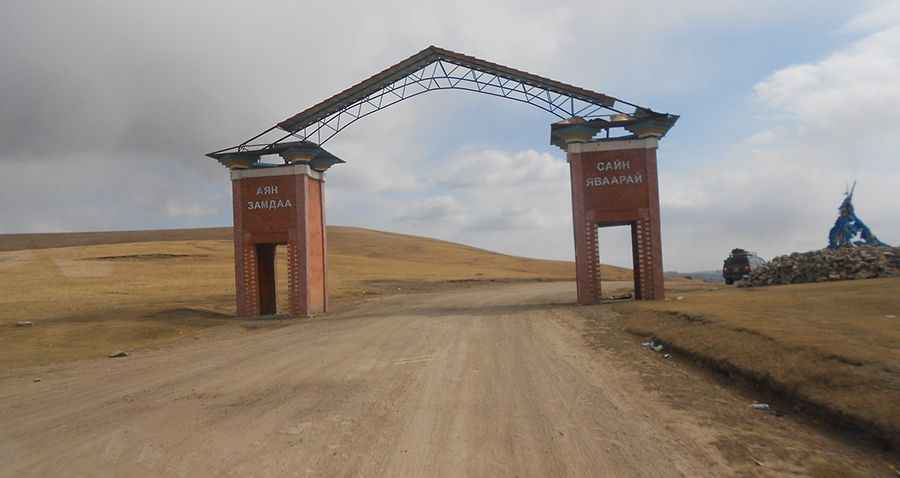 The Wild Road to Nudengiin Davaa