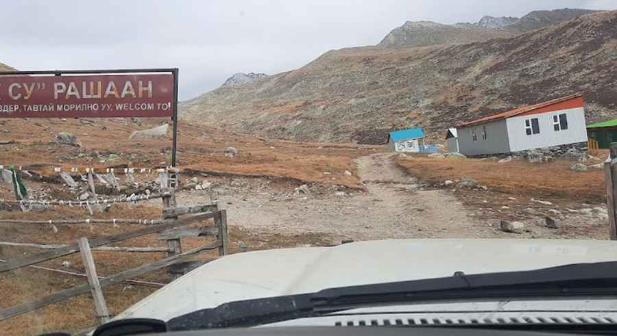 Where is Aksu Hot Spring?