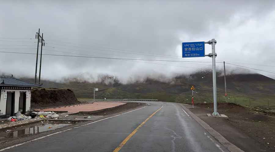 Where is Anwu La Pass?